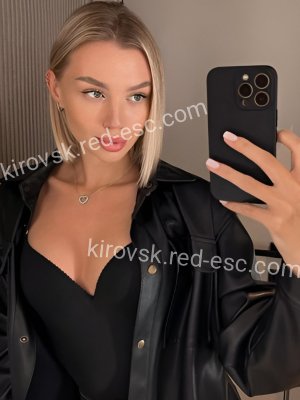 Крис — Славгород